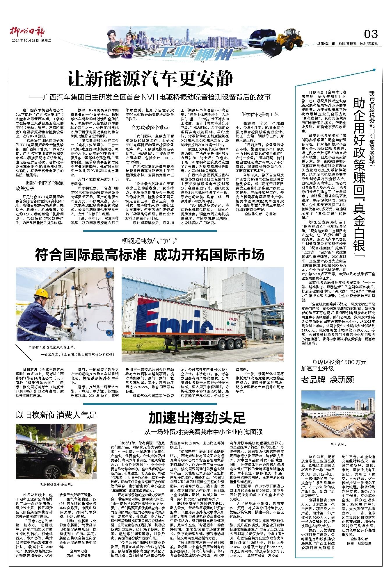 1853258502823215105.jpg 1853258502823215105.jpg