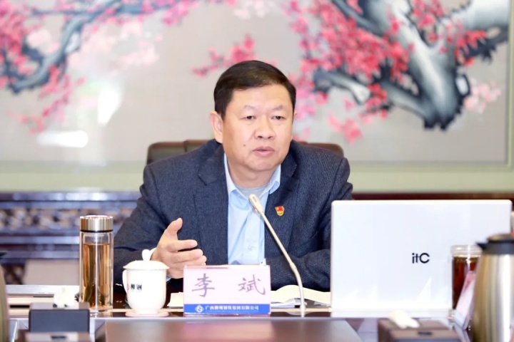 1876081796605587457.jpg 1876081796605587457.jpg